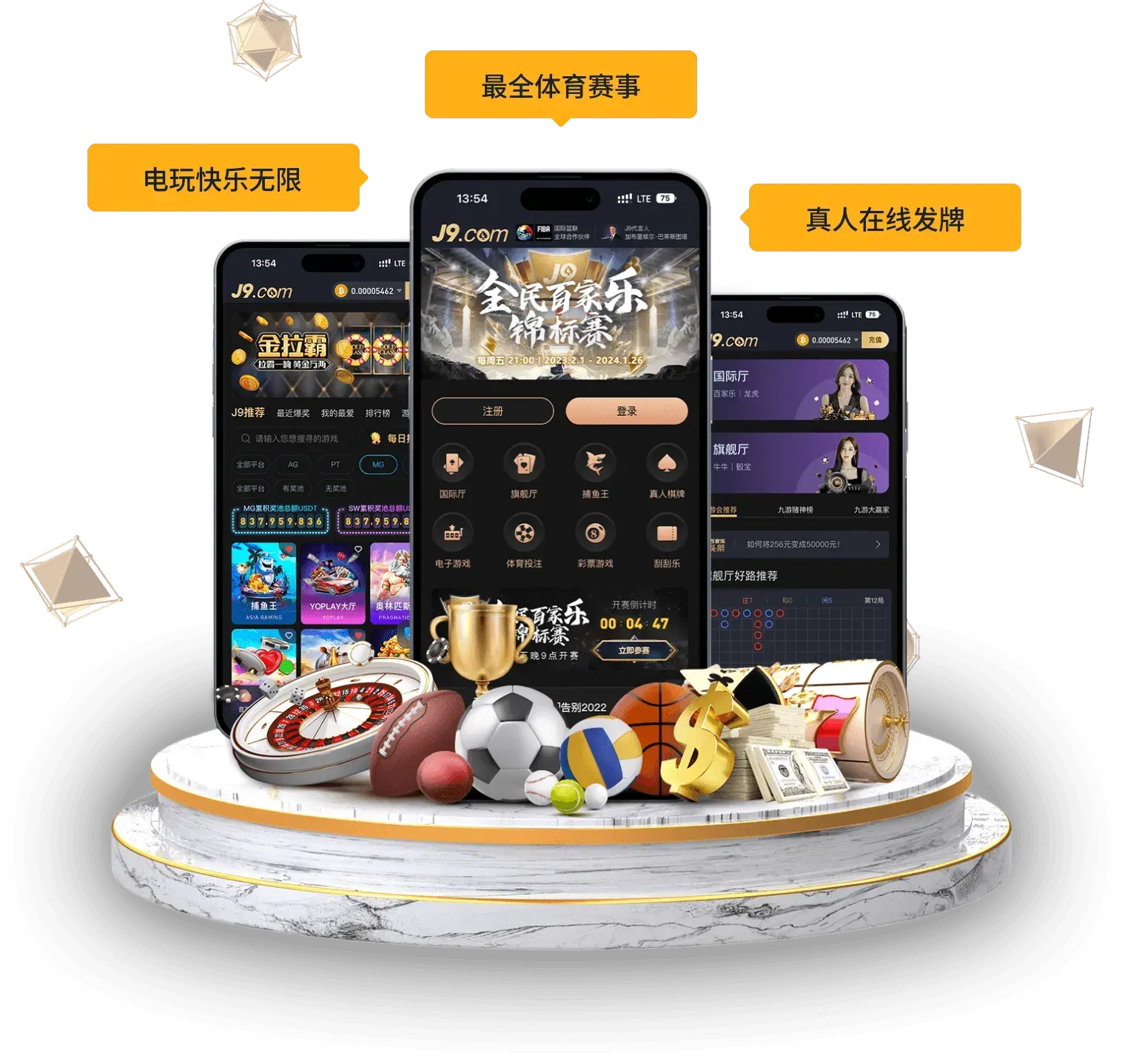 九游会APP移动阅读图
