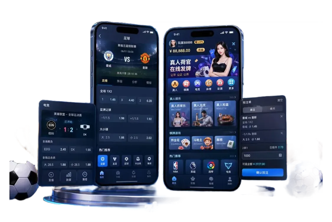 九游会APP辅助说明图